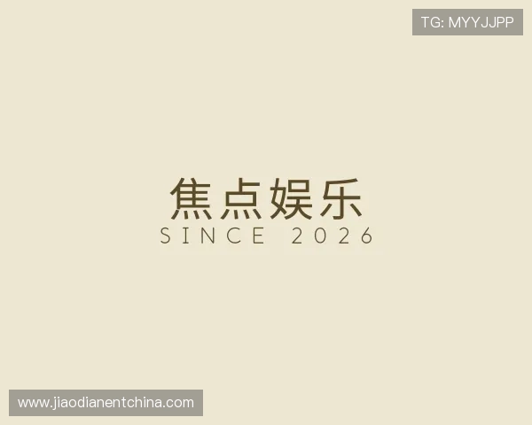 知道焦点娱乐